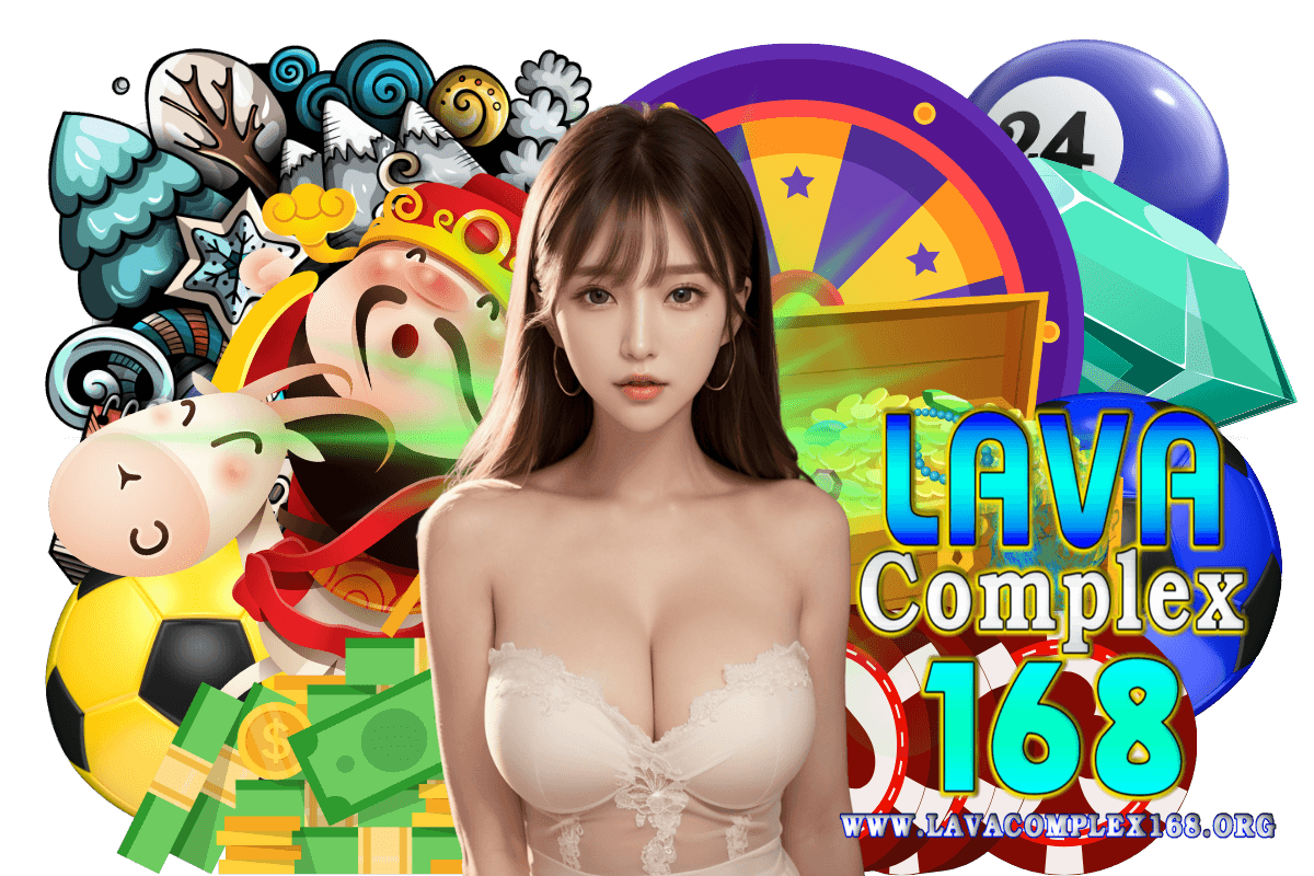 lavacomplex168